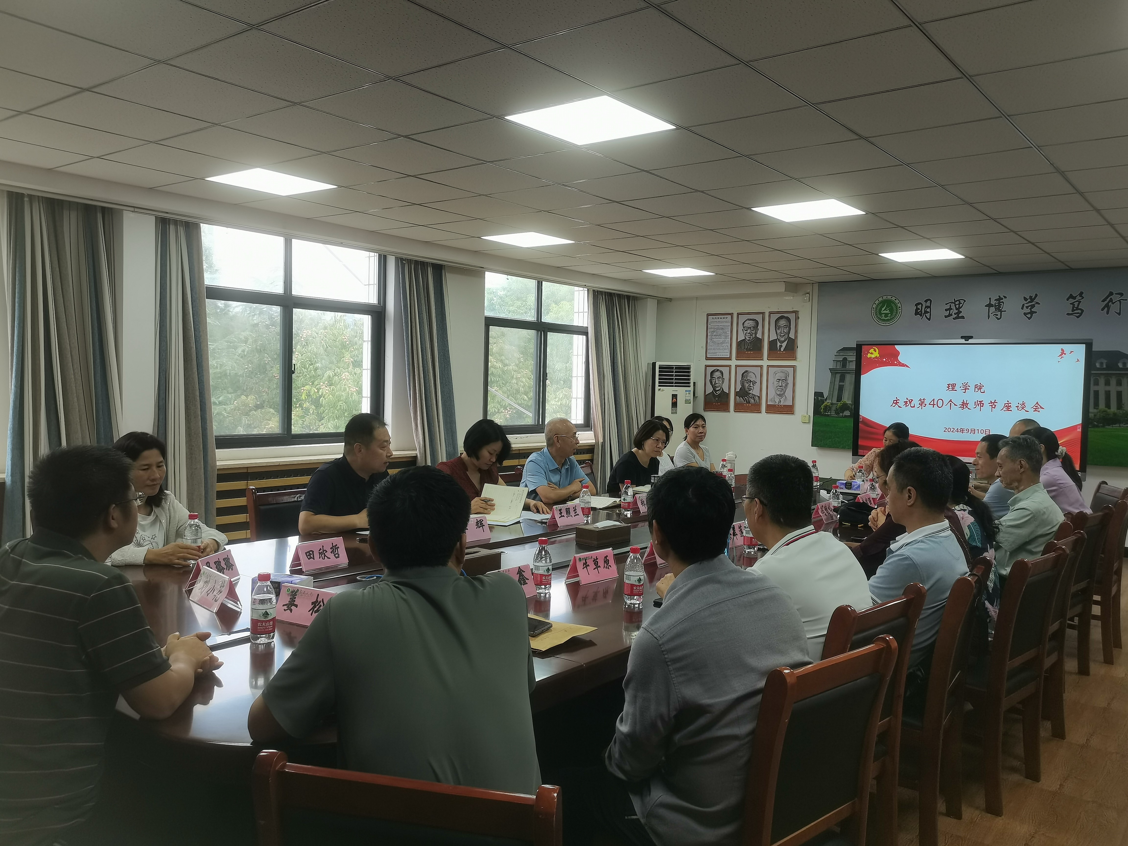 我院举行庆祝第40个教师节座谈会